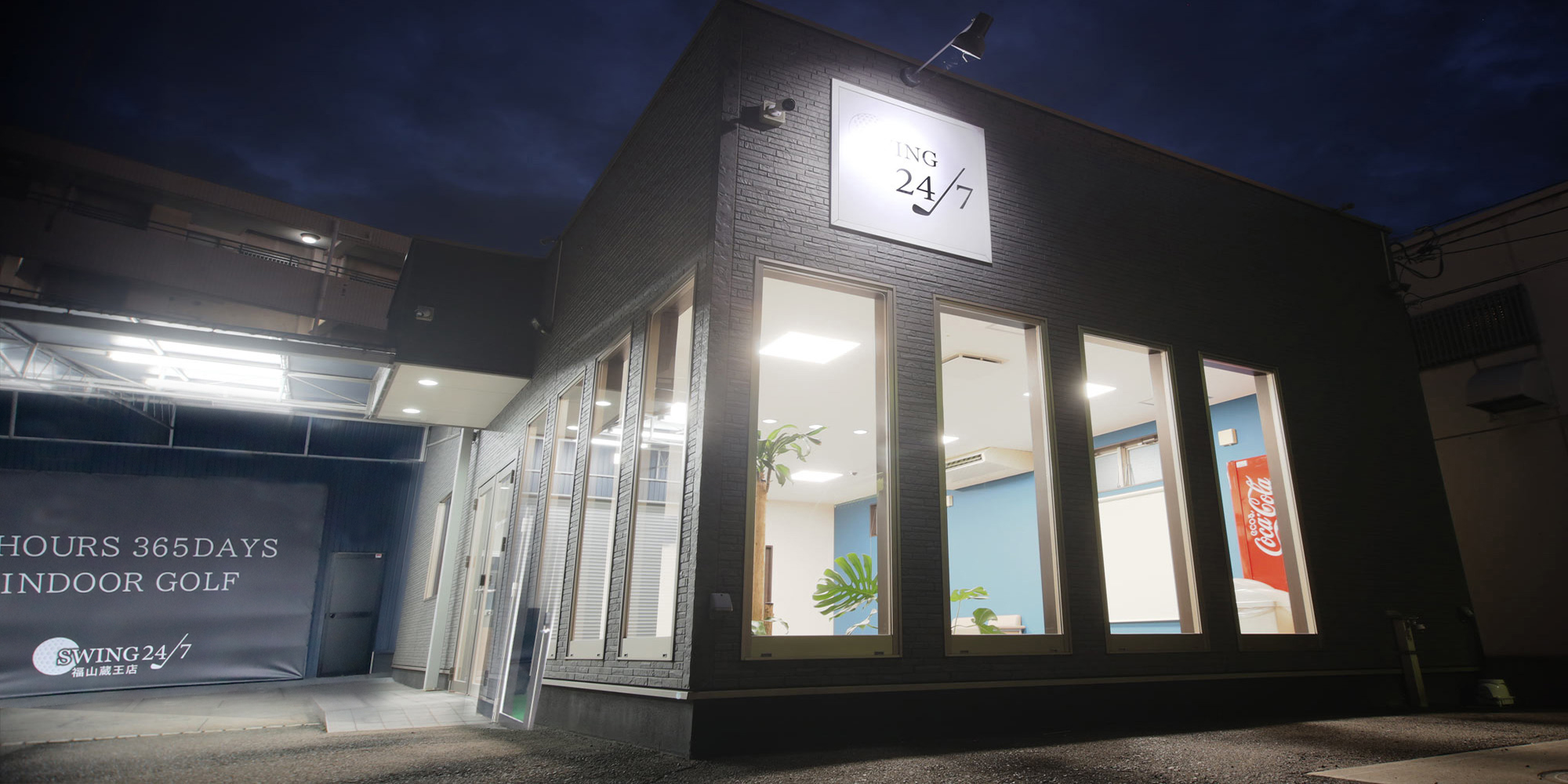 SWING24/7　福山蔵王店