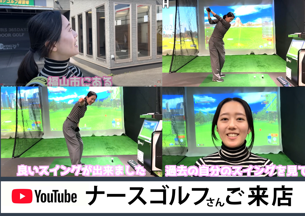 SWING X　導入