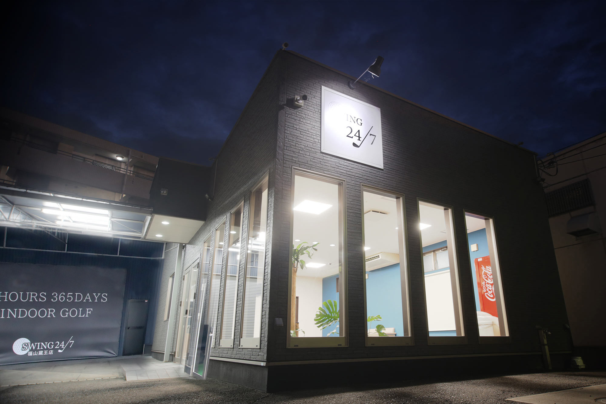 SWING24/7　福山蔵王店