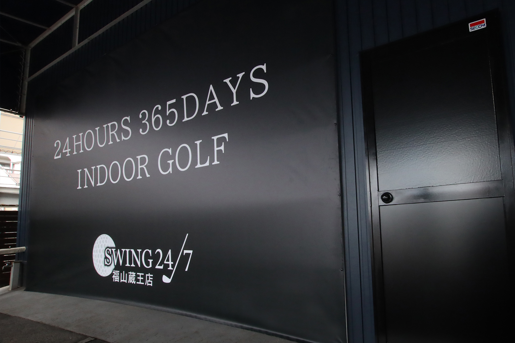 SWING24/7　福山蔵王店